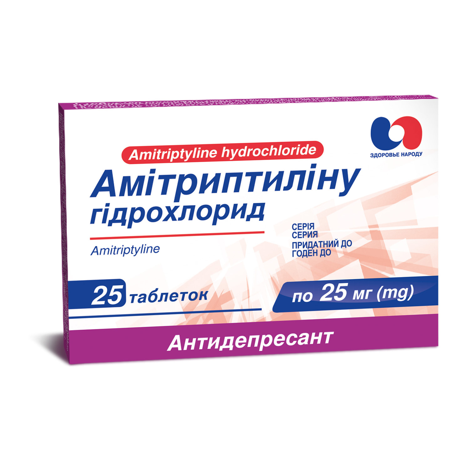 Амітриптилінугідрохлорид таблетки по 25 мг №25